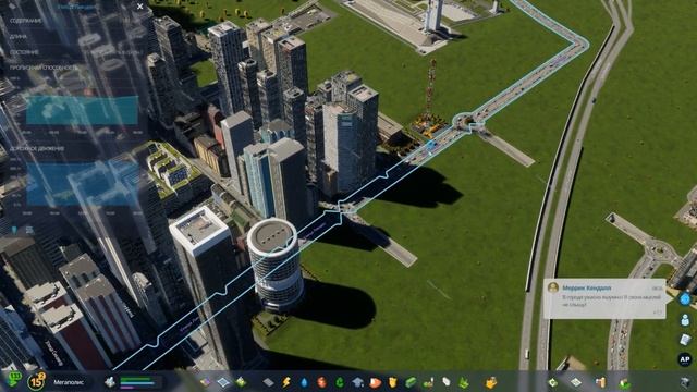 Cities Skylines II ● Я сделяль ● Мысли вслух смотреть онлайн