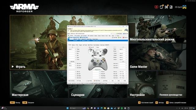 Як налаштувати штурвал в Arma Reforger / How to set up Joystick in the Arma Re смотреть онлайн
