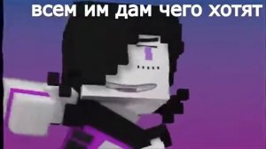 Песня Меттаттона (Hard Drive) На русском