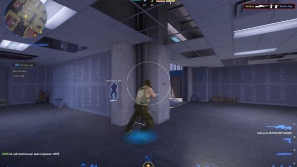 NIXWARE HVH NEW UPDATE | CS 2 | HVH | CHEATS | ЧИТЫ