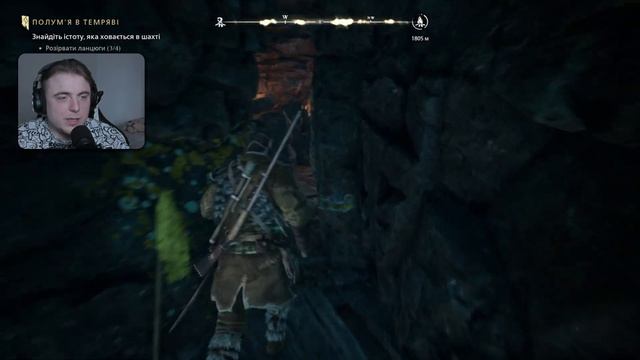 Banishers: Ghosts of New Eden #10 ✦ Гнів шахти ✦ Українські субтитри