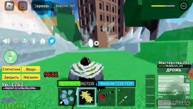 ОБЗОР ФРУКТА ДРОЖЬ В2! [BLOX FRUITS]