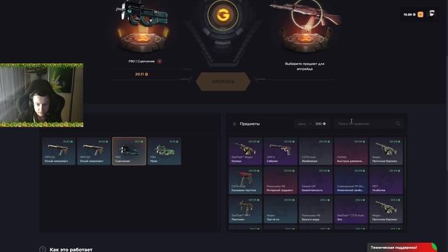 ПОДНЯТИЕ СО 100 РУБЛЕЙ НА GGDROP