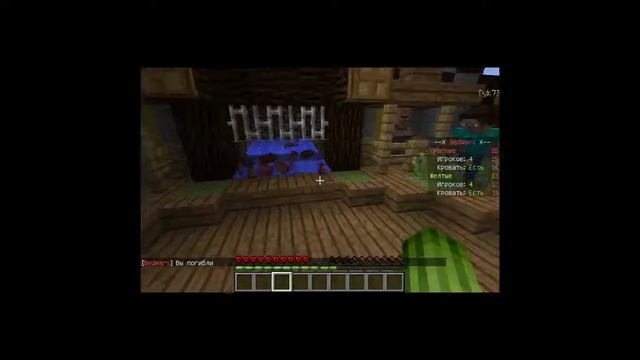 Bed Wars #1 А так хорошо начал,и крашнулся майнкрафт...