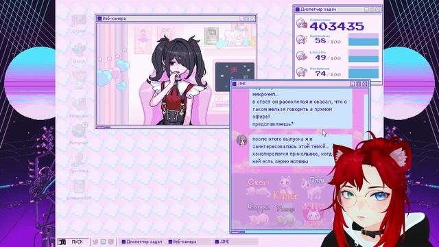 Needy Girl Overdose ♥ #3 ПЕРВАЯ КОНЦОВКА [Прохождение] смотреть онлайн