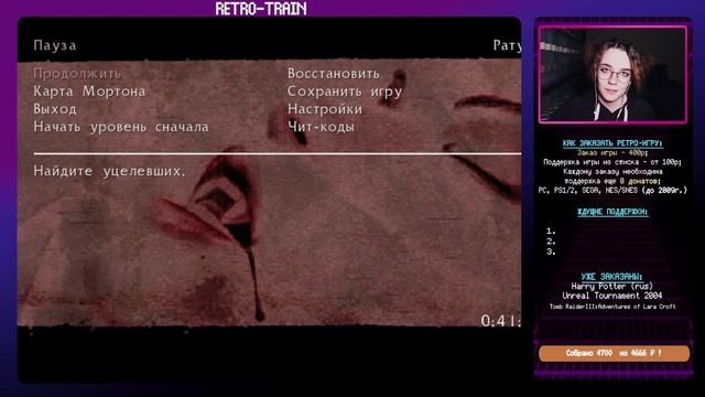 ПРИКЛЮЧЕНИЯ СЕКСИ-ВАМПИРШЫ / Bloodrayne 1