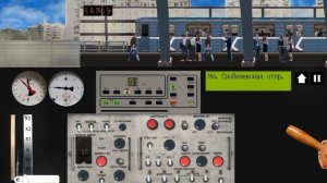 Симулятор Московского метро 2д — Бутовская линия (без
