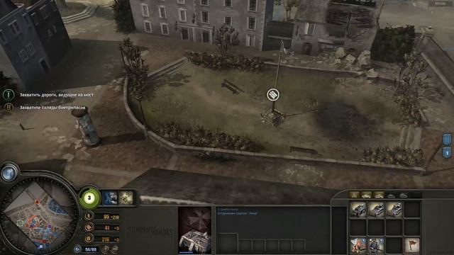 Company of Heroes Opposing Fronts{Часть 6}Арнхем Последний Мост смотреть онлайн
