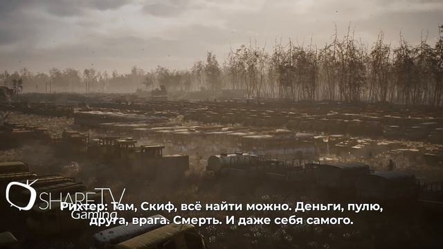СТАЛКЕР 2. СЕРДЦЕ ЧЕРНОБЫЛЯ ТРЕЙЛЕР// STALKER 2 HEART OF CHERNOBYL TRA смотреть онлайн