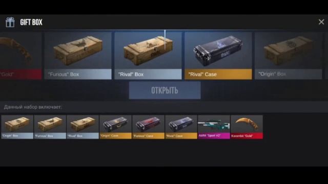 Смешные моменты со стрима по кейс симулятор для станд? смотреть онлайн