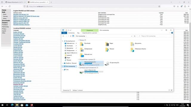 Как установить MinerSearch | Заметки разработчика смотреть онлайн