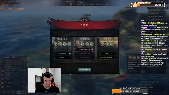 World of Sea Battle. Новое начало 2. Личный остров. смотреть онлайн
