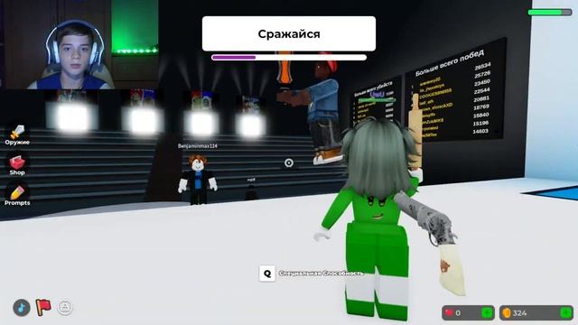 Выбери сторону в Roblox! Проверка на iq! смотреть онлайн