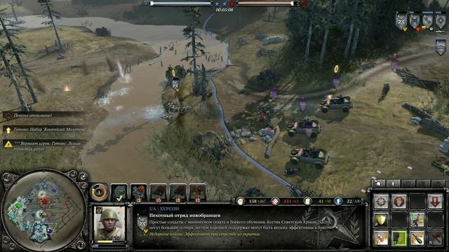 Сompany of Heroes 2 Партизаны не Хоббиты смотреть онлайн