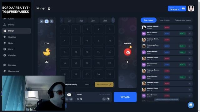 ЗАРАБОТАЛ С 1 КЛИКА НА САЙТЕ LUCKY-DUCK  ┃LUCKY-DUCK  ХАЛЯВА + 6 МЕ