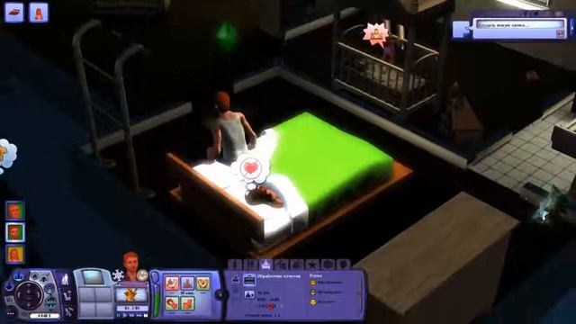 The Sims 3 - Неадекватный коллега! - #11 смотреть онлайн