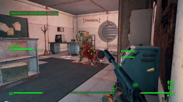 Fallout 4_с Макриди за лекарством для сына смотреть онлайн