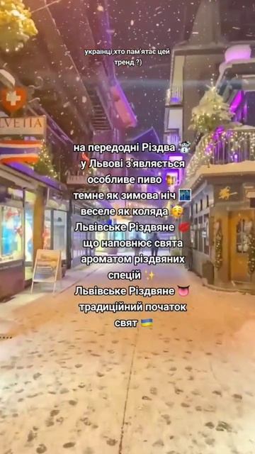 #shorts #рекомендации #топ #ukraine #зима #2022 #новыйгод #новийр? смотреть онлайн