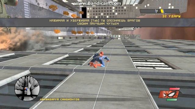 Spider-man Wed Of Shadows(тупая часть)Прелюдия