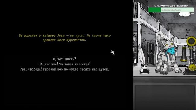 Авангард играет в Death and Taxes #2 смотреть онлайн