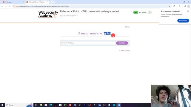 Как атакуют сайт с помощью XSS? смотреть онлайн