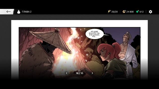 ▶️SHADOW FIGHT🤗 SHADES👀 ТЕАТР ТЕНЕЙ ГЛАВА 2 смотреть онлайн