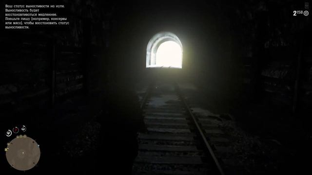 RDR2 online выход в свет #ps4pro #live смотреть онлайн