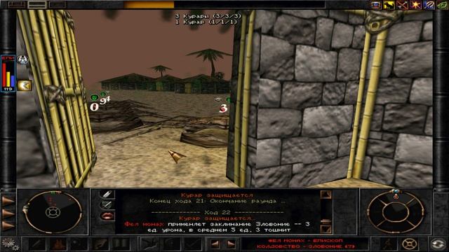 Wizardry 8 СОЛО Ниндзя Железная воля №44 смотреть онлайн