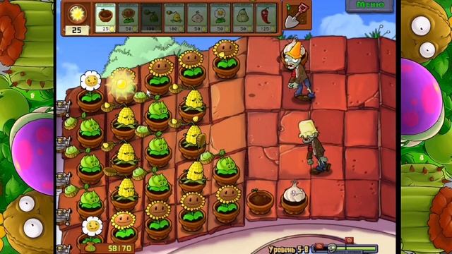 Plants VS Zombies 1 - часть 6 - Зомбосс (ФИНАЛ) смотреть онлайн