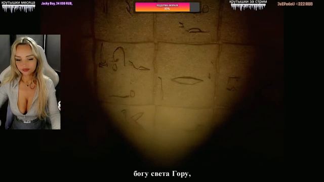 Tomb Raider IV-VI Remastered ПРОХОЖДЕНИЕ \ СТРИМ 3 смотреть онлайн