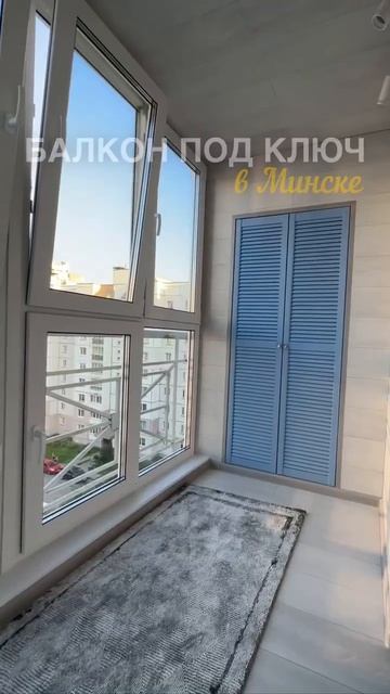 Отделка балкона под рабочую зону с местом для хранени? смотреть онлайн