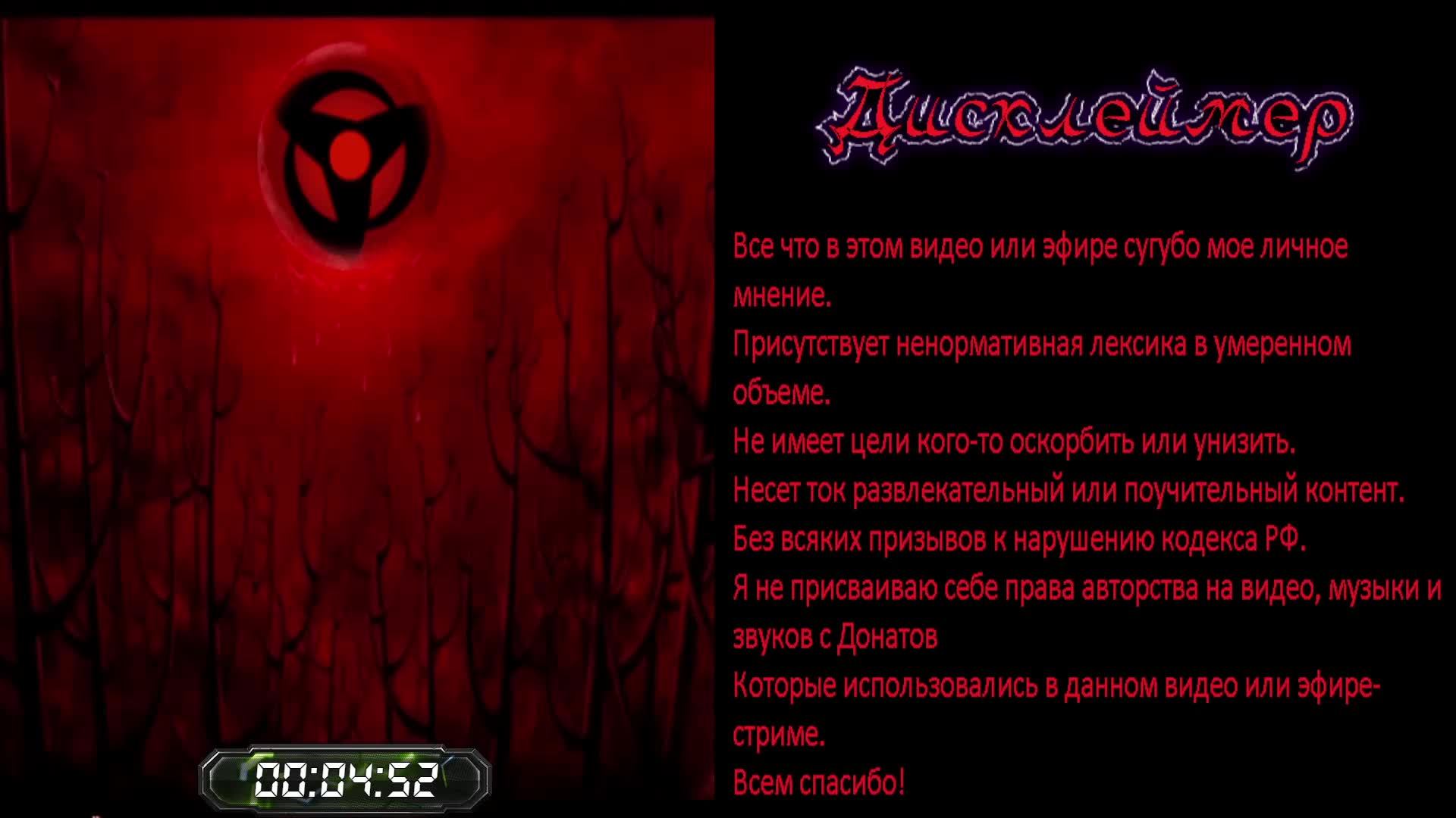 🎮FINAL FANTASY IX-Начало Великой Фантазии-gameplay ч82