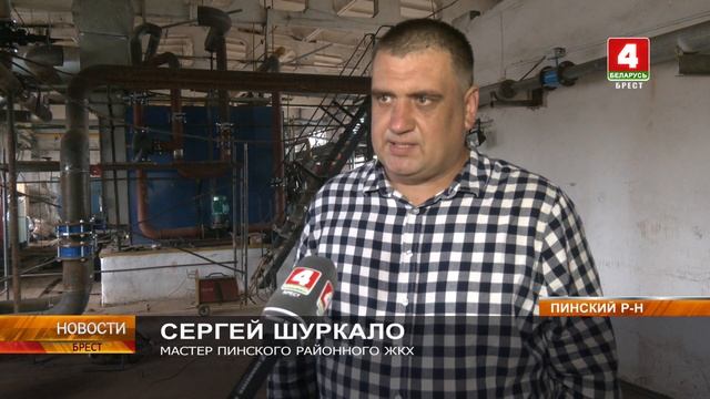 ГОТОВНОСТЬ К ОТОПИТЕЛЬНОМУ СЕЗОНУ СЕЛЬСКИХ КОТЕЛЬНЫХ смотреть онлайн