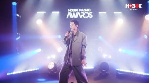 Akmal’ — То, что между нами | Новое Радио AWARDS 2024