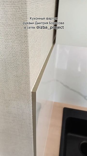 Керамогранит от #laparet Arctic white на кухонном фартуке #плит? смотреть онлайн