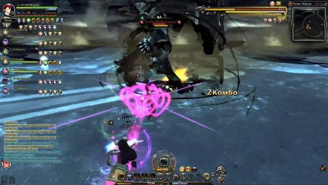 Frozen Dragon Nest 70% Достижение [New Dragon Nest]