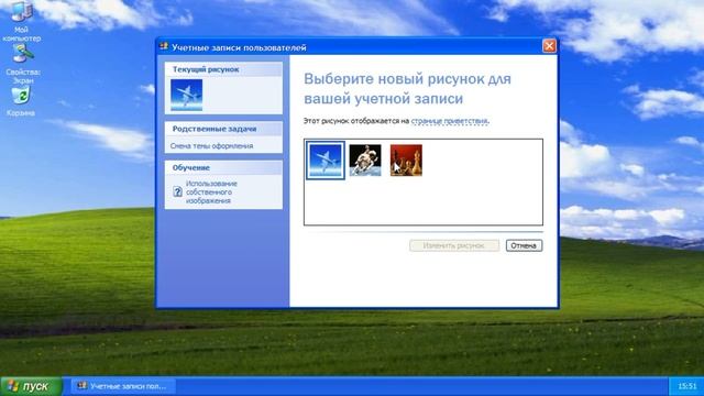 Обзор на мой симулятор Windows Xp