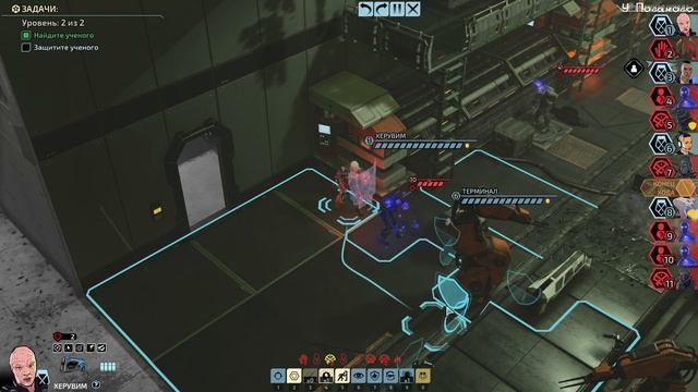 Лёгкая анархия в Городе-31 - XCOM Chimera Squad - 16