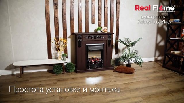Электрокамин Fobos Lux Black