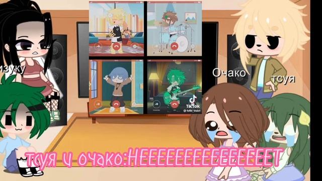 #*реакция Мга на 13 карт *#(я им все объяснила)