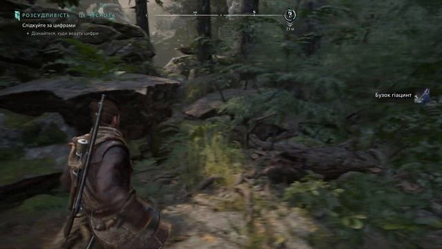 Banishers: Ghosts Of New Eden Частина 6