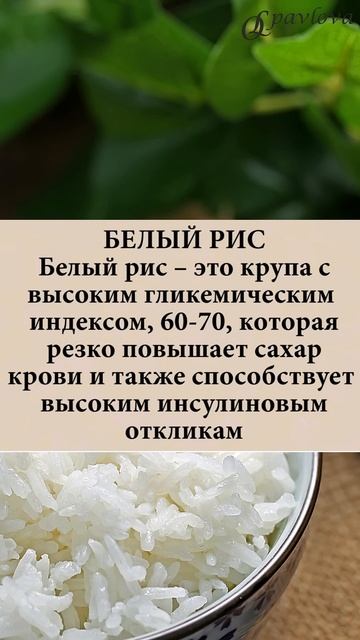 ❤️ХОТИТЕ ПОХУДЕТЬ❓УБЕРИТЕ ЭТИ КАШИ❗ #похудение #какпохудеть #инсулинорезистентность #снижениевеса смотреть онлайн