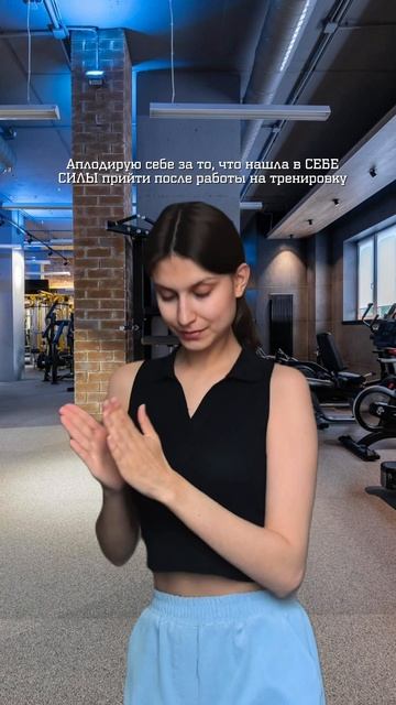 Не обманывай себя…))