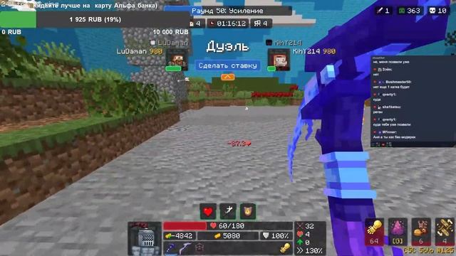 Играем в КСК на Cristalix смотреть онлайн