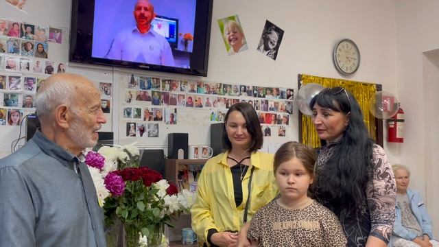 № 1942 2025 год 2 июня Поздравление смотреть онлайн