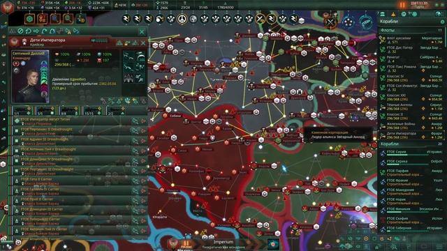 Stellaris 5K звёзд: 11 серия - Первый Экстерминатус. смотреть онлайн