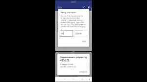 Тутор как сделать Айпад вид в пабг