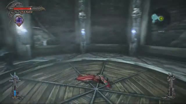 Castlevania: Lords of Shadow 2 - Прохождение PART 8