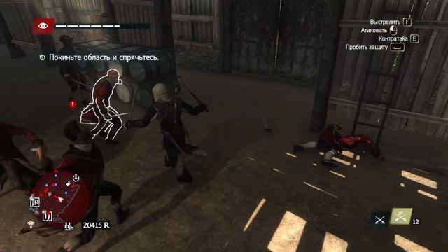 ПРОХОЖДЕНИЕ Assassin's Creed IV Black Flag #20. Убийство Бёрджеса Кок смотреть онлайн