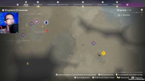 ГАЙД ENSHROUDED ► ГДЕ НАЙТИ СЕТ МОГИЛЬЩИКА